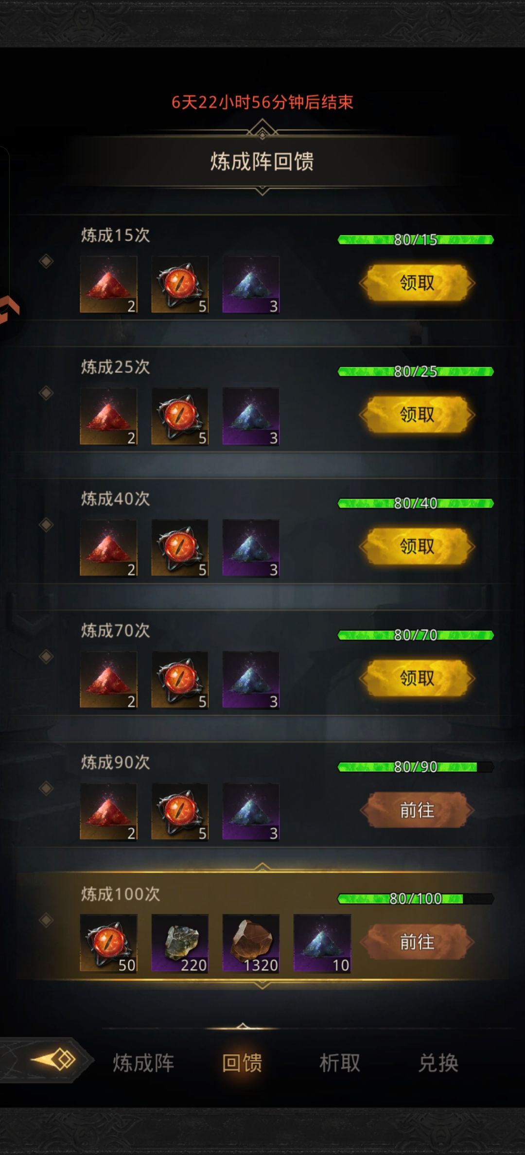 如何呢 2