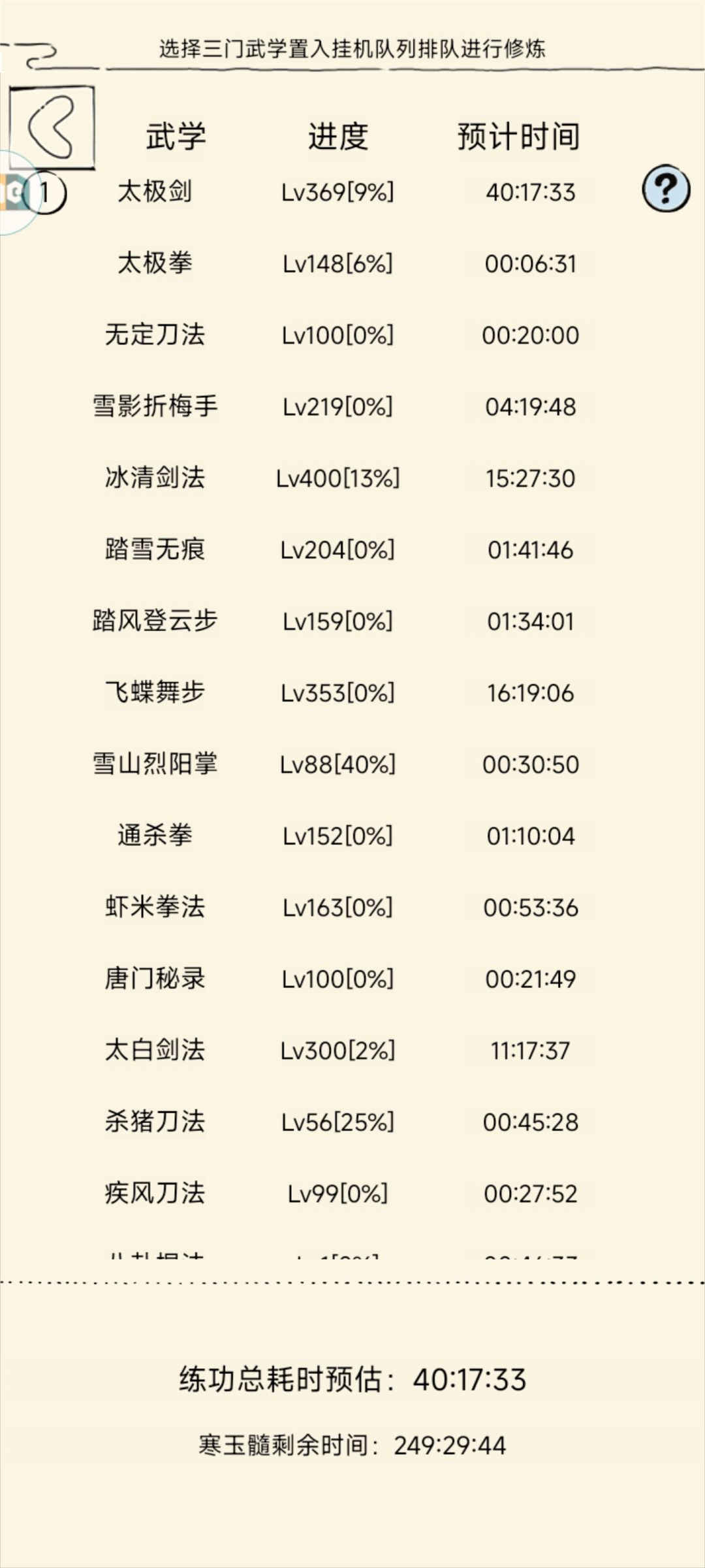 二一啊 2