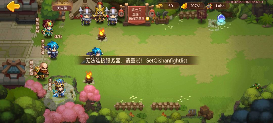求大佬告知 1