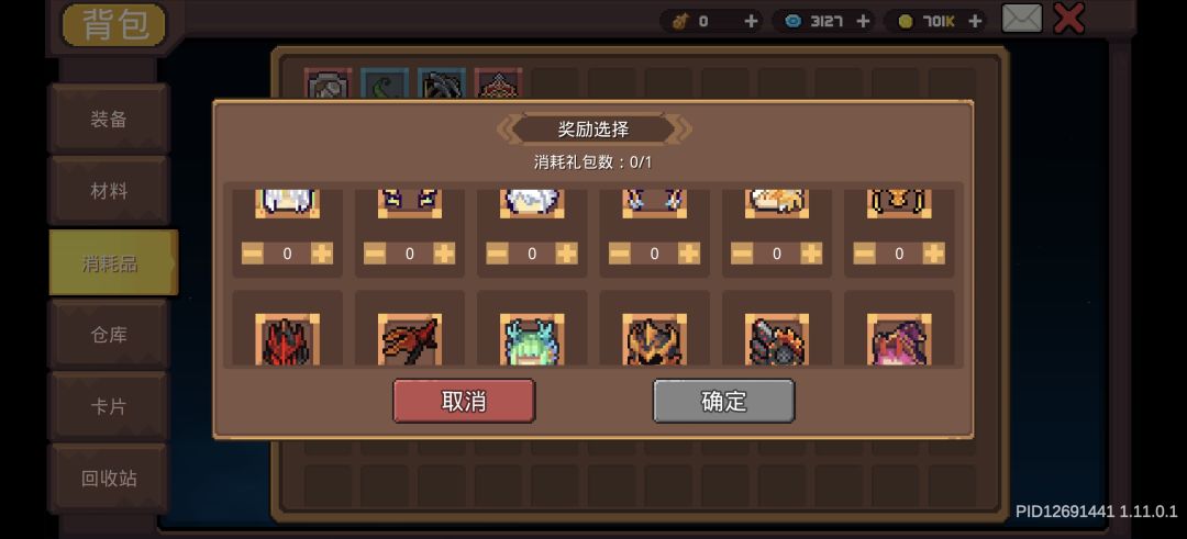 哪个好看?分币不掏选择恐惧症犯了 1