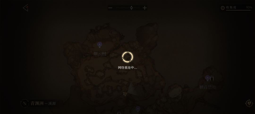 切个后台就要重进 1