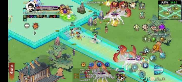 元婴可以自废修为到金丹了，有图为证截图