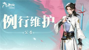 更新公告丨限定角色入驻招募，一键助力解放双手