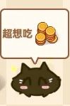 吗咿呀嘿！(ㅅ´ 3`)♡ 3