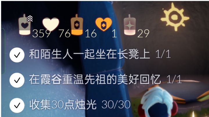 共号截图