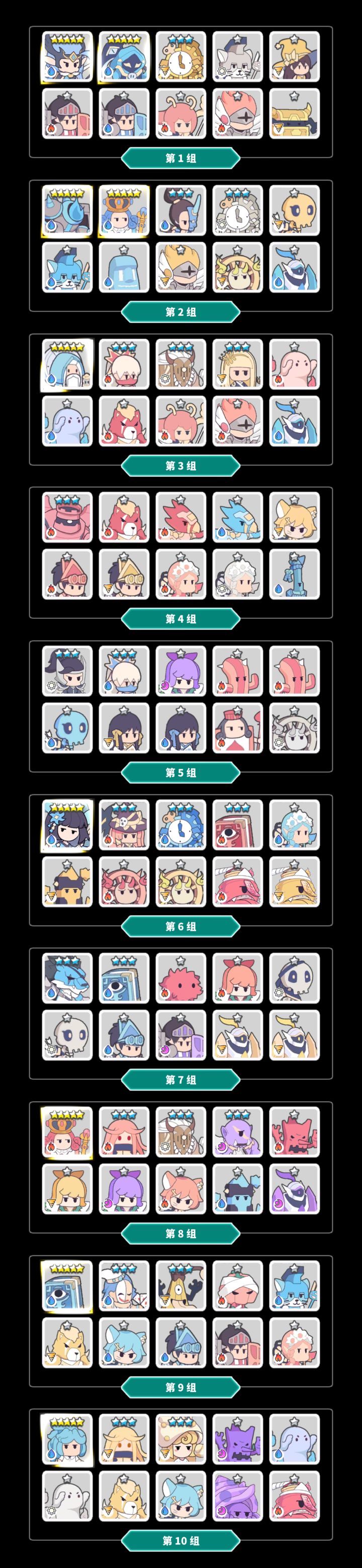 100抽截图
