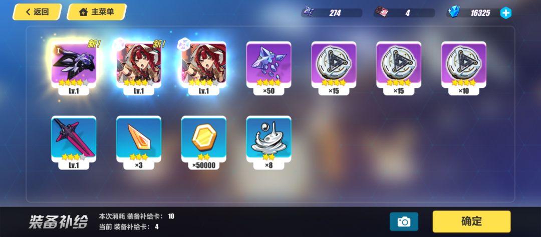 哈哈哈哈,我欧了 3
