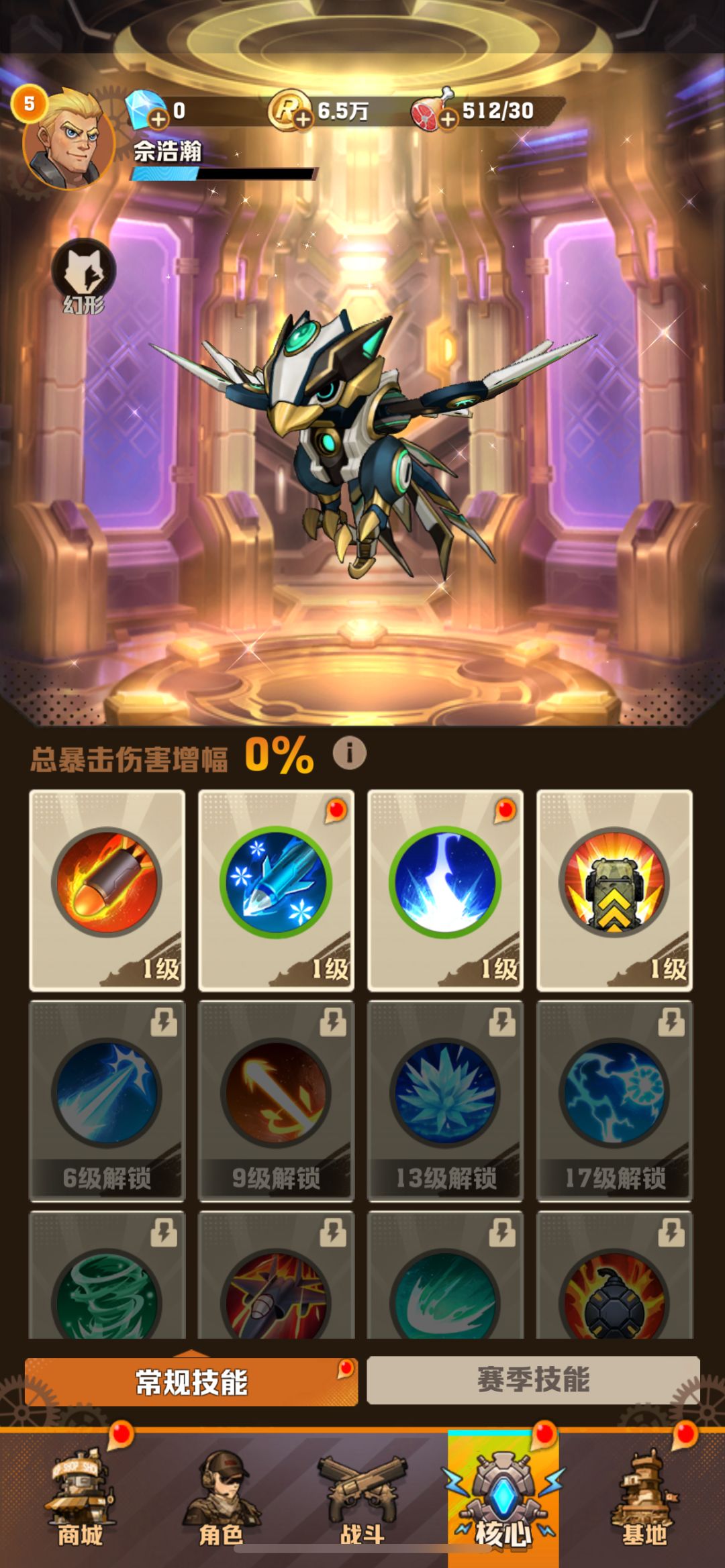 用哪个开局 4