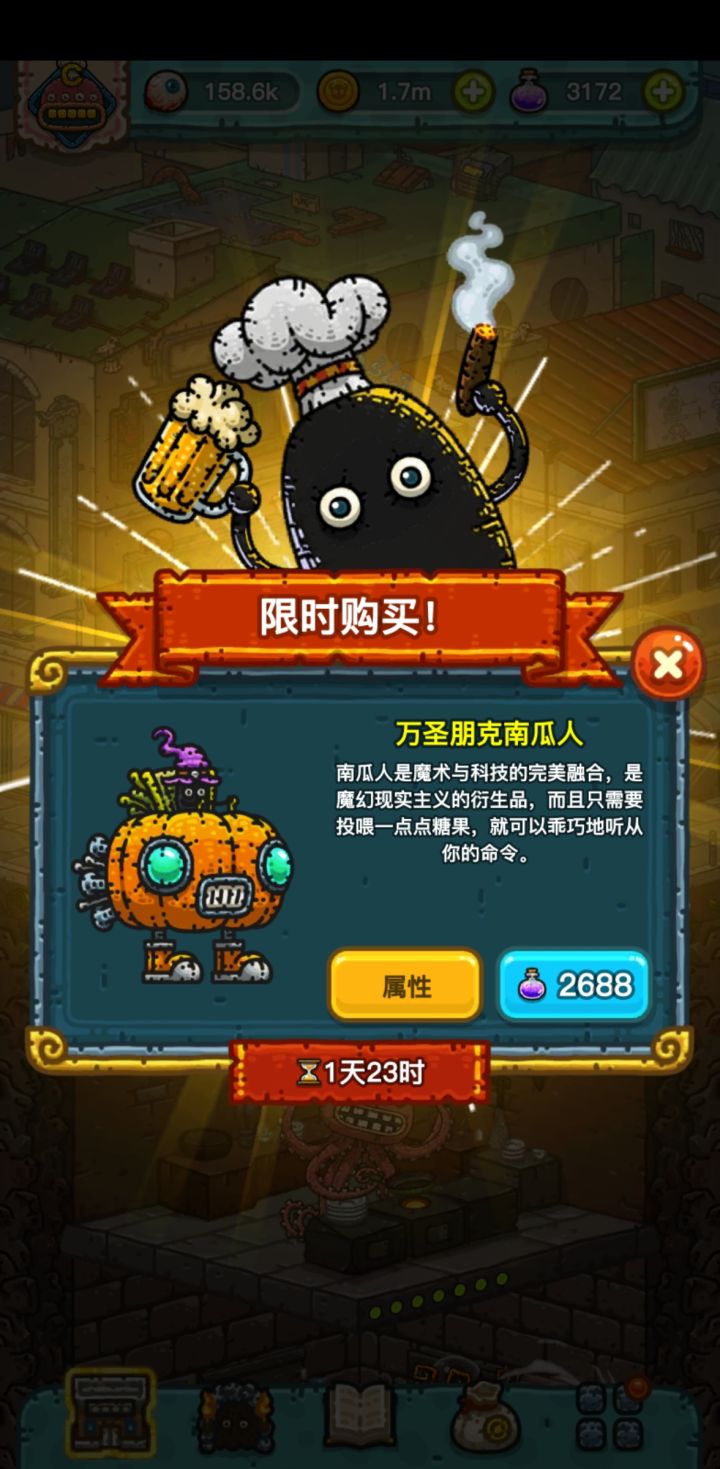 华为全球购(玫瑰!)截图