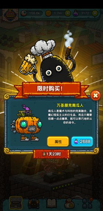 华为全球购（玫瑰！）