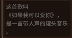 玩完三个角色之后心里五味杂陈 2