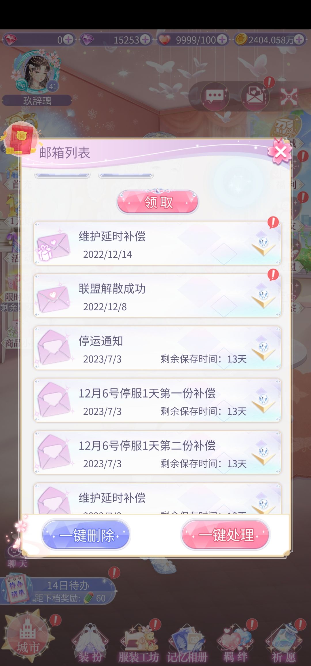 动态图片 2