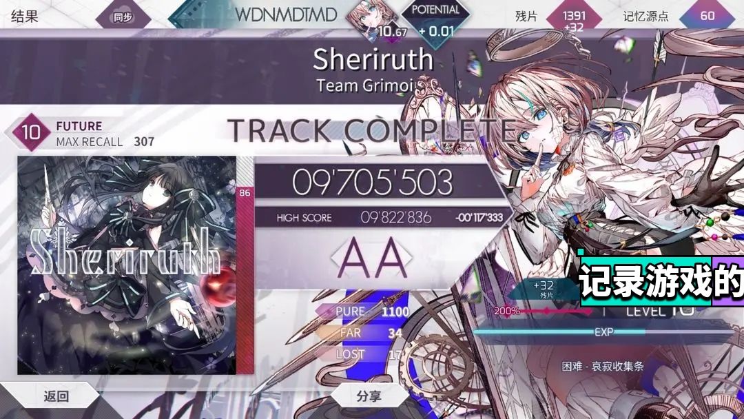 又回到10.74了 4