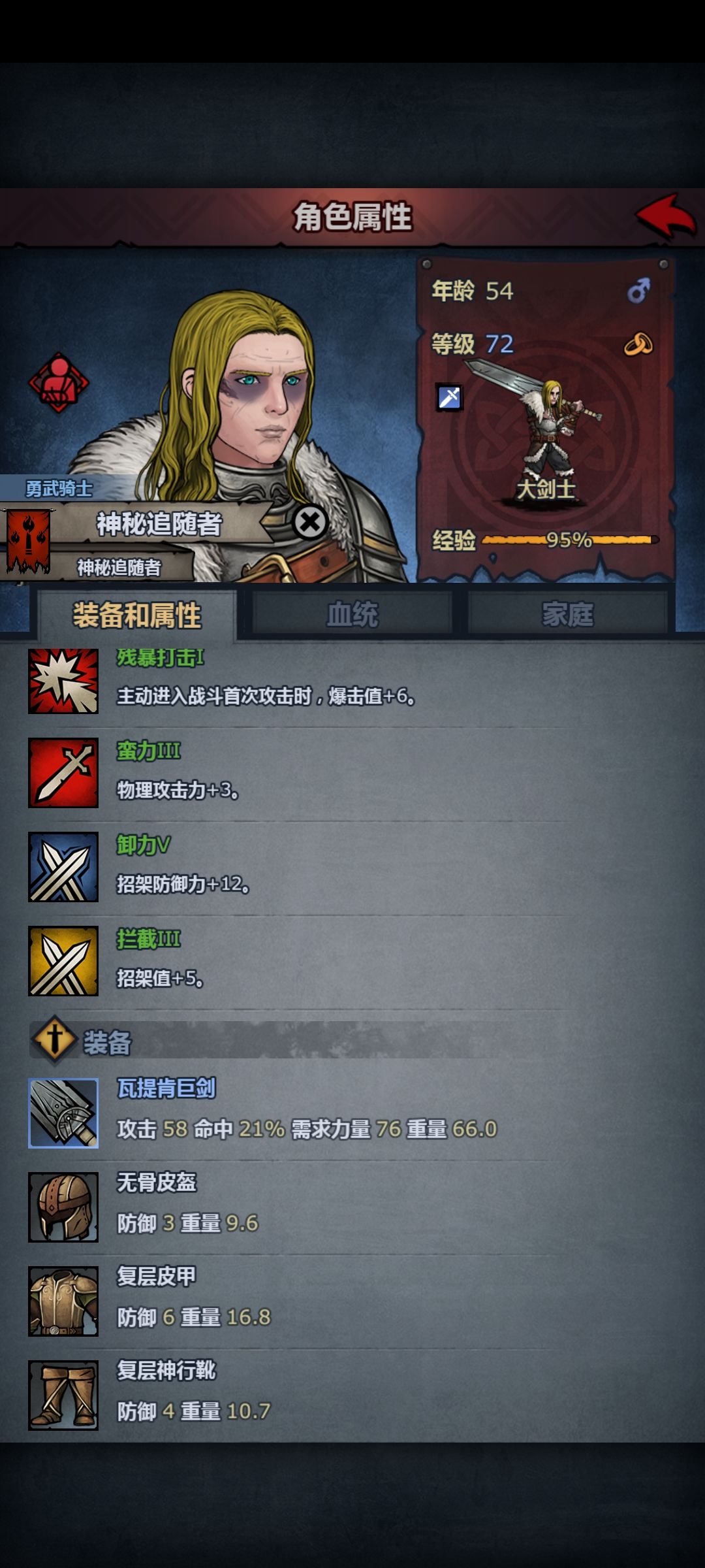 老朋友间的决斗 1