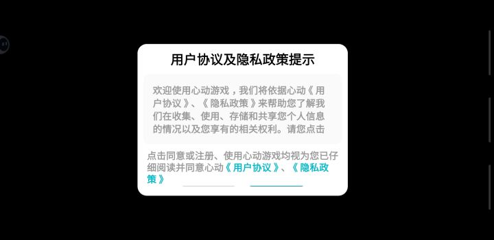 为什么我进不去
就一直在哪里卡着然后打开相关阅读的东西向下看他就反方向走截图
