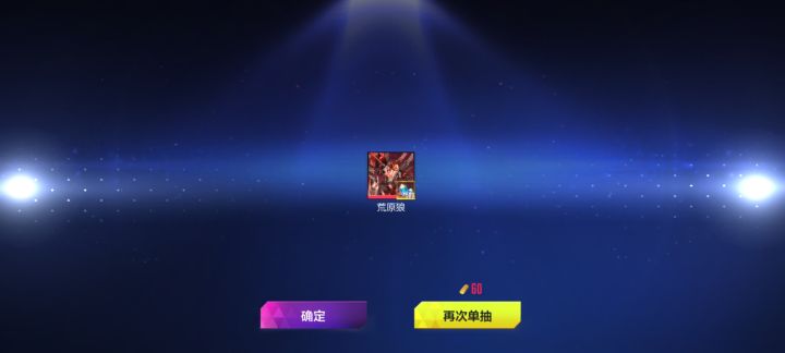 你游真会做游戏截图