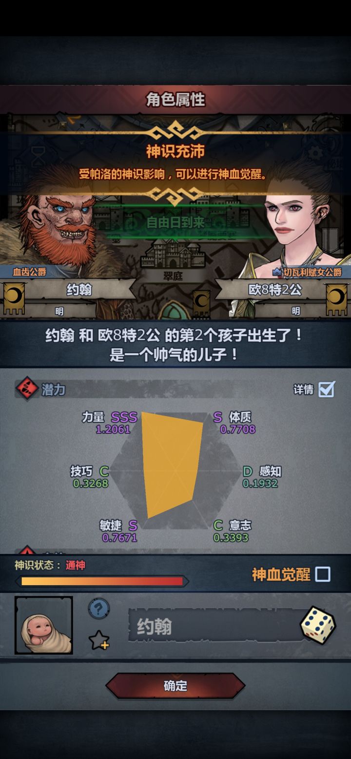 注入,能把耳聋治好不截图