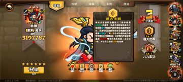 关于技能文本里各类名词的解读