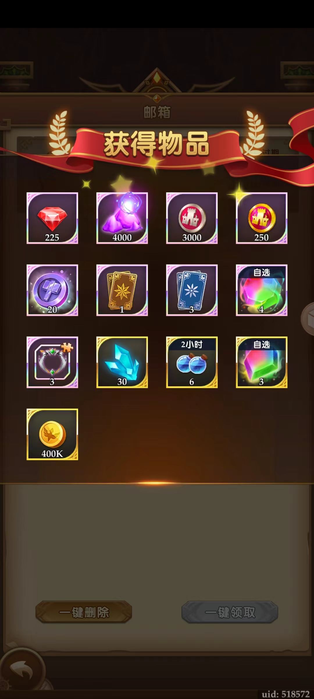 《一百块》id:11417 公会招人!! 3
