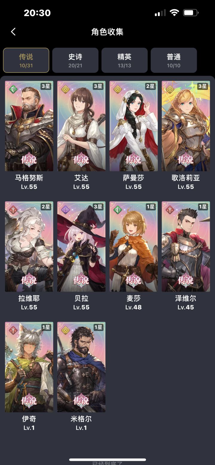 需要抽那个2.2池子截图
