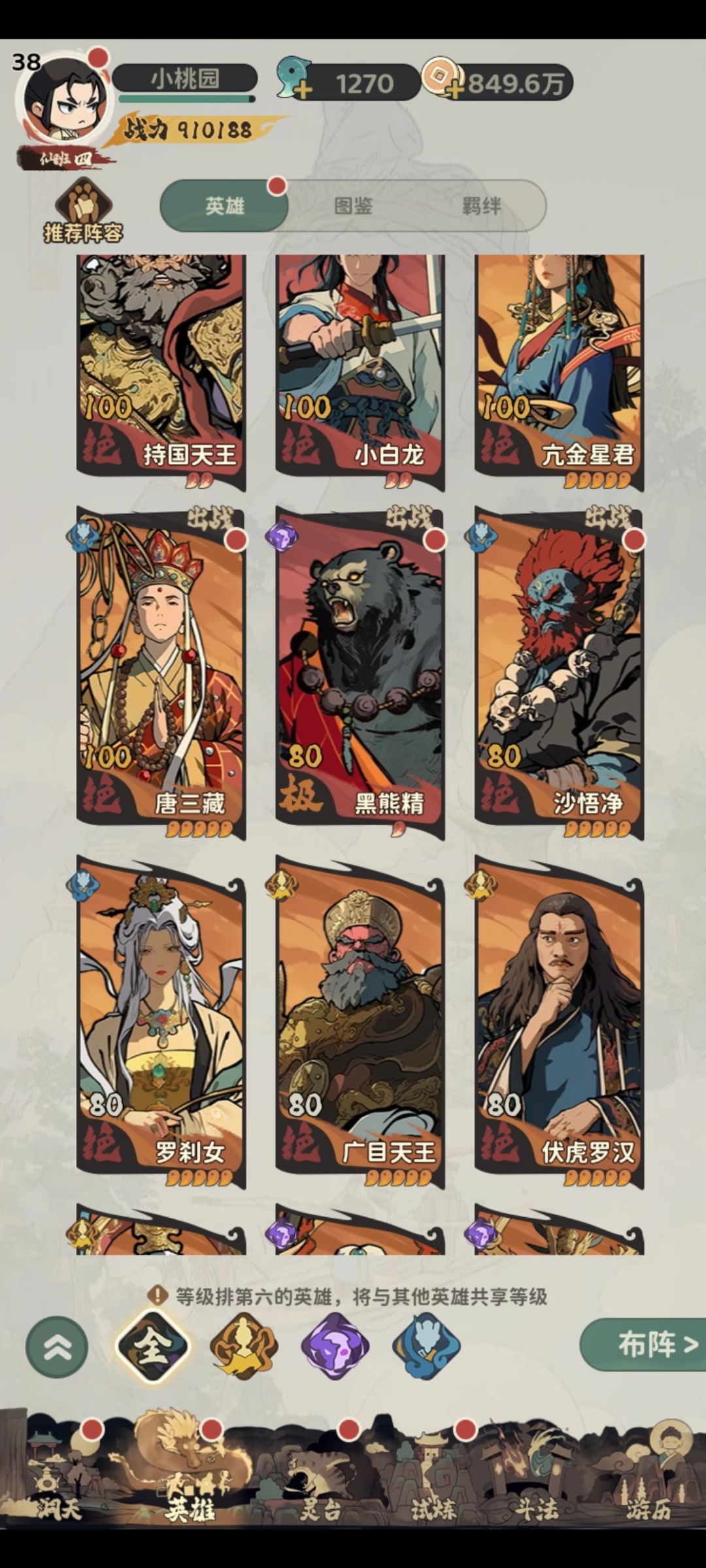 千抽选哪个啊? 2