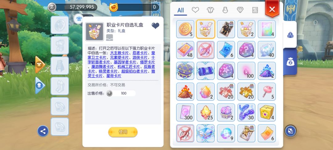 继续狗托 1