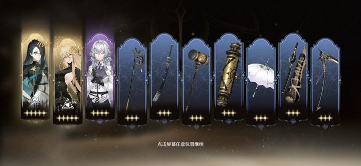记录一下以后就抽有中华风?元素的吧截图