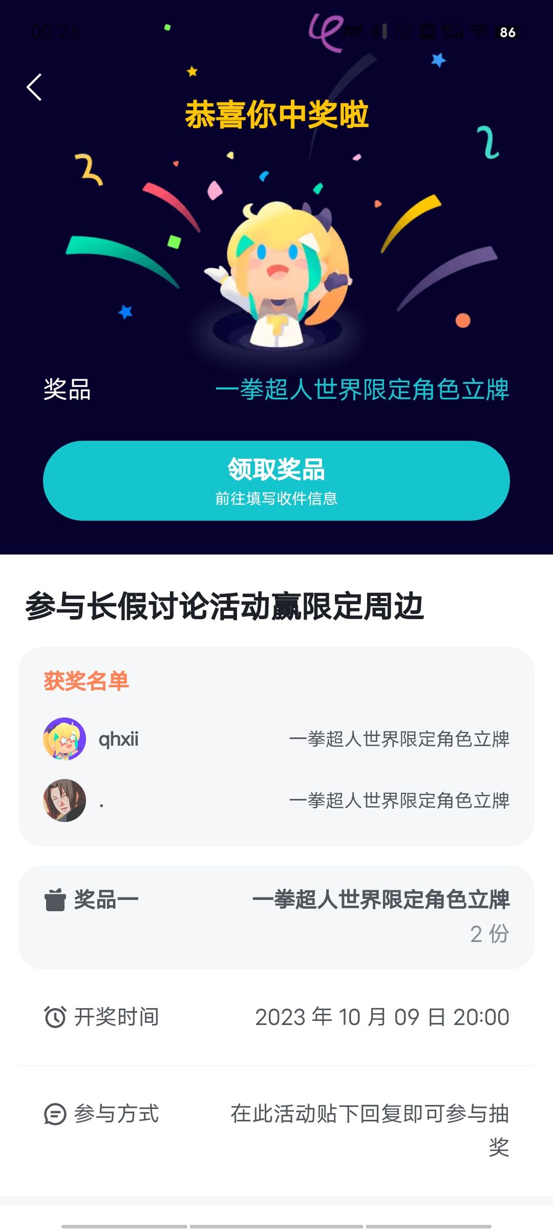 来人帮忙解答一下，急急急！！！ 2