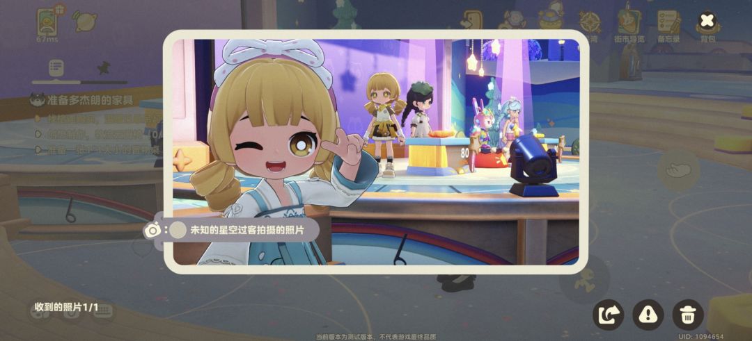 星布谷地三测留念 15
