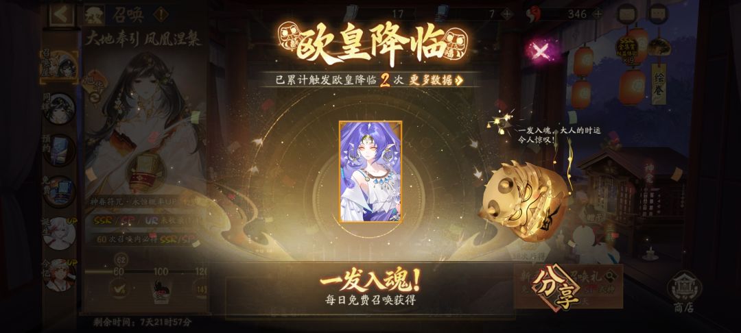 就这么玩! 1