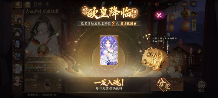 就这么玩!截图