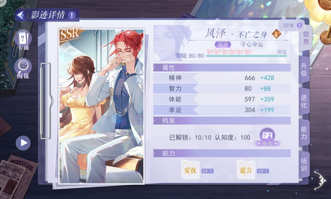 你还要我怎样~要怎样~ 1