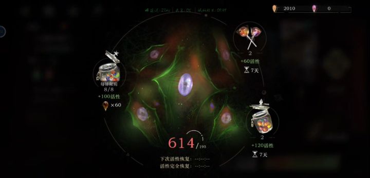 临期司辰狂炫过期糖果截图