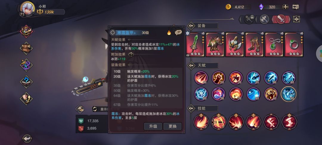 理性讨论,冰剑未来一个可能的进阶方向,召唤挨打流。 1