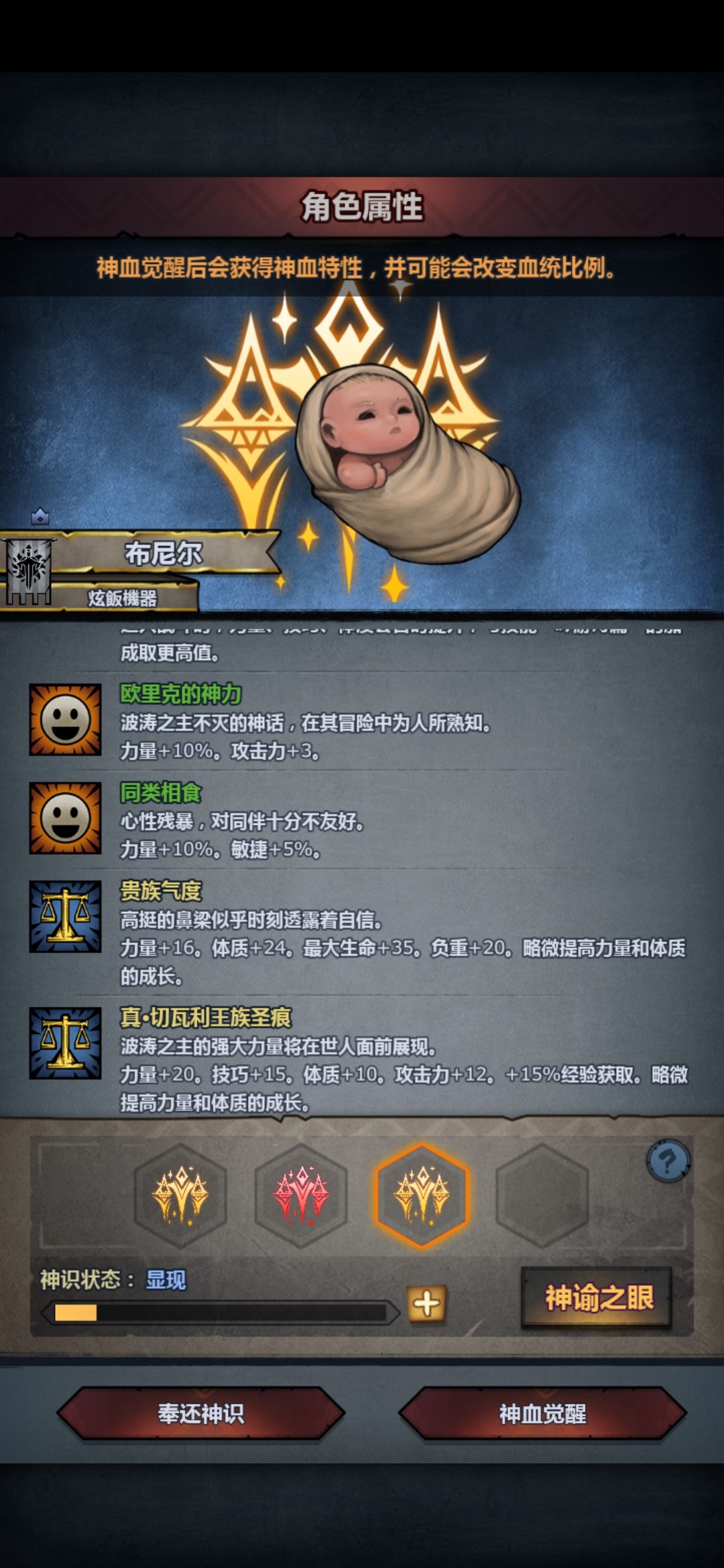 妥不妥 4