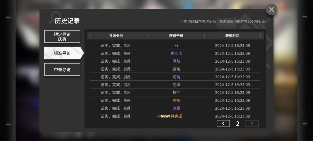 2.3W玉就这么没了…… 3