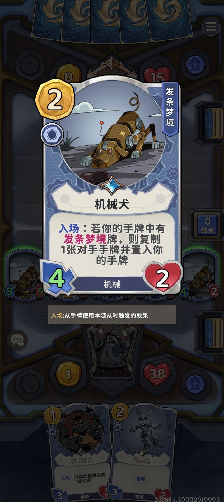 bug太离谱了 2