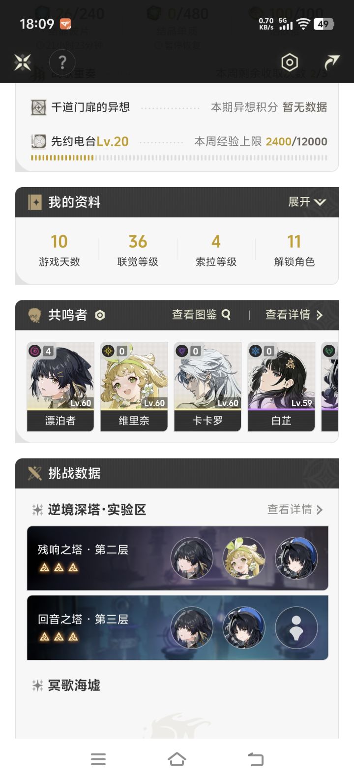 新人求指导截图