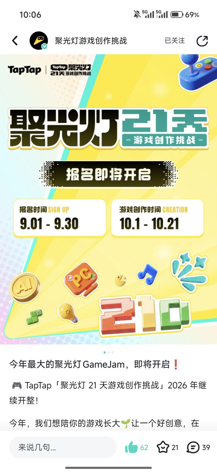 ★小美术求组队！★截图