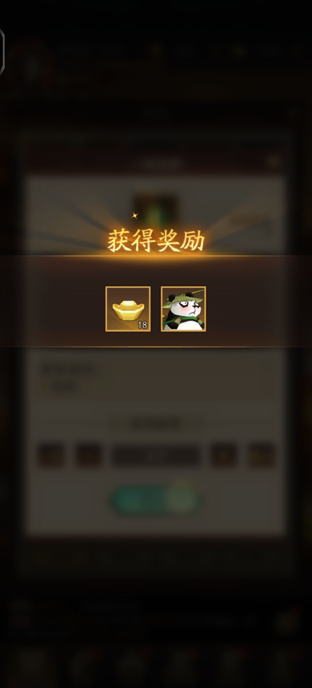 快来吸欧气 1