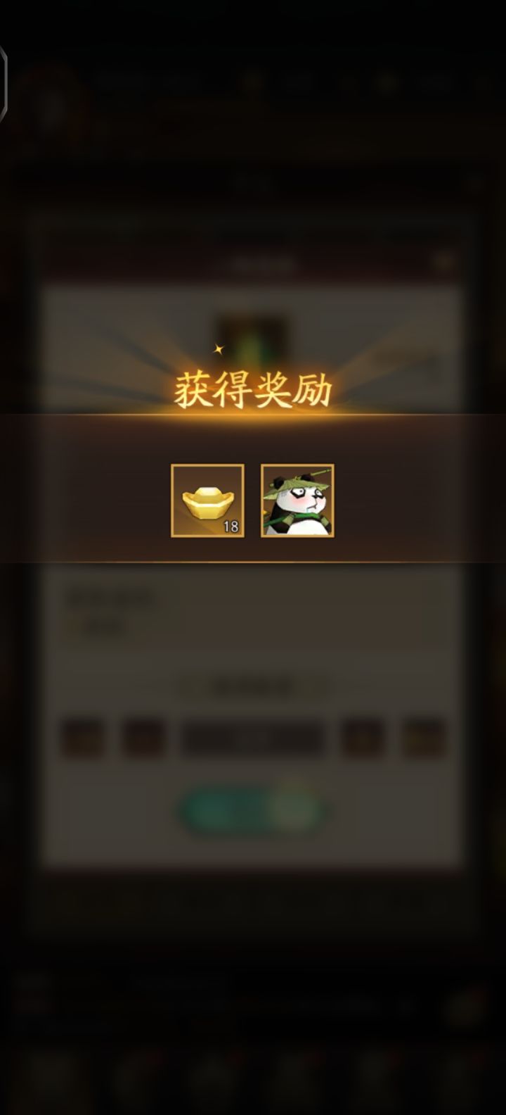 快来吸欧气截图