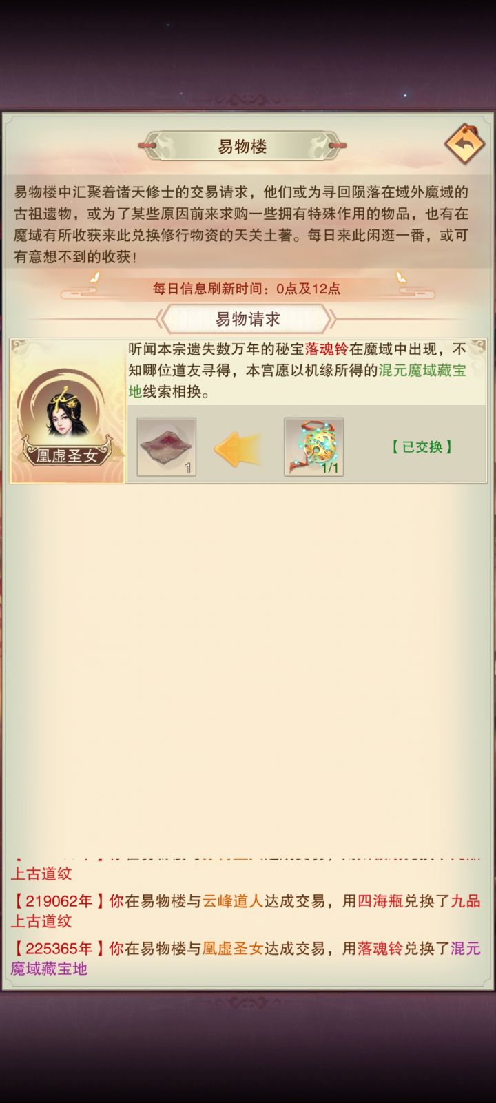 又毕业一个小玩法截图