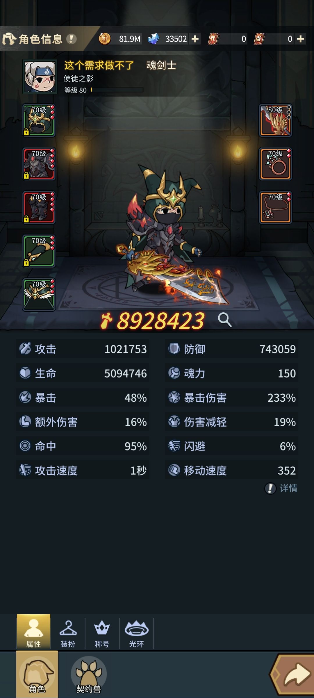 回归号 1