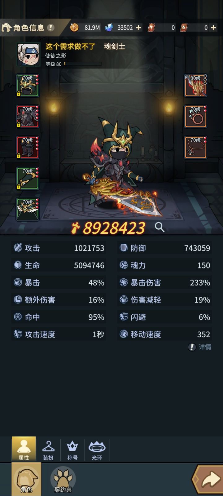 回归号截图