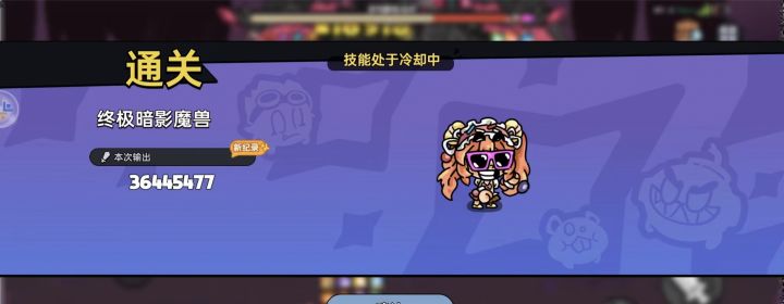 暗影魔兽 凹到吐血 急需满词条号测试截图
