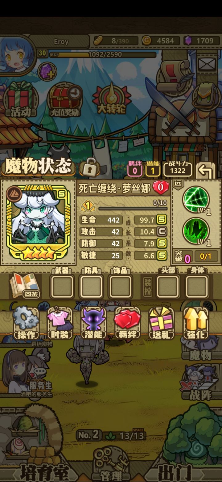 这。。攻击c的能用吗截图