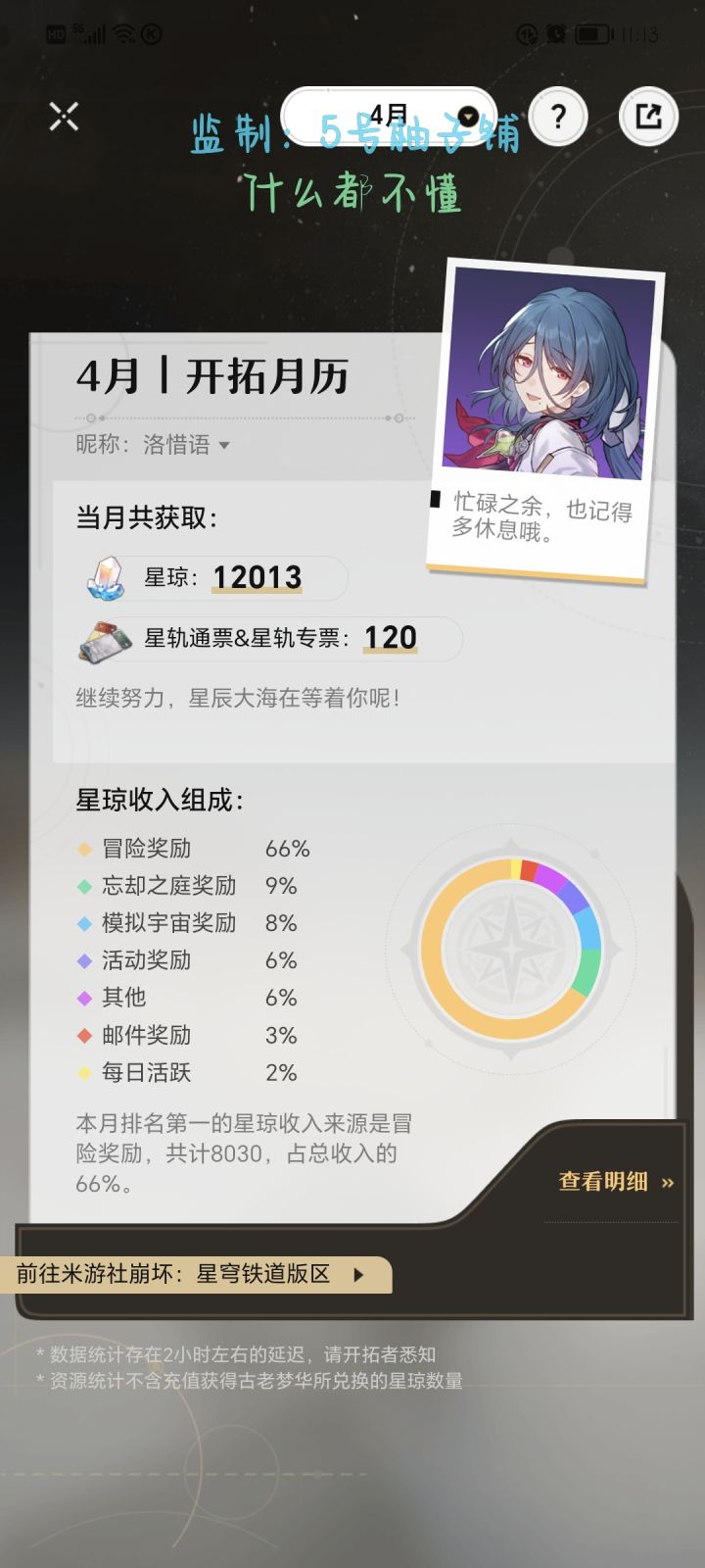 xp党不需要被留是吧(单纯吐槽,无引战)截图