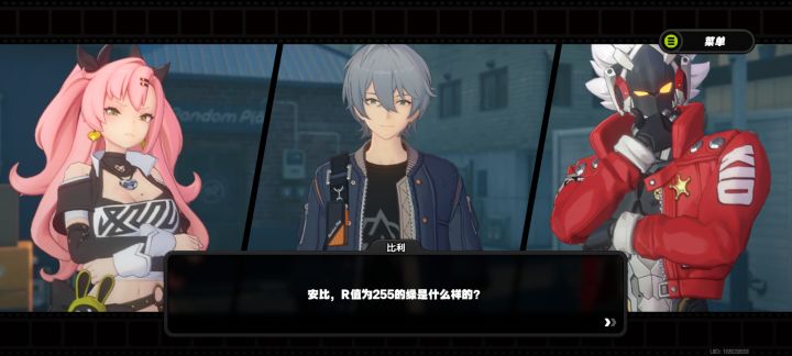 是什么样的呢截图