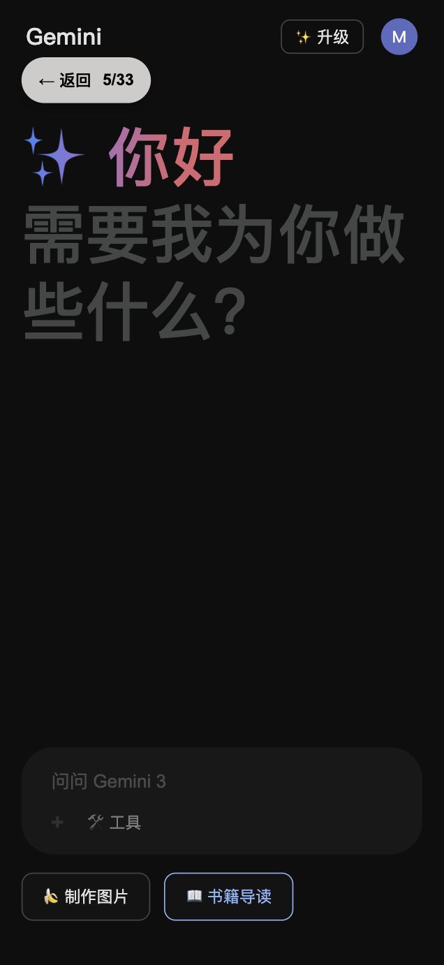 《404工位消失事件2.0:冬假》上线TapTap! 4