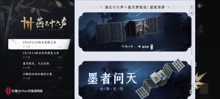 这么快就开始了?截图